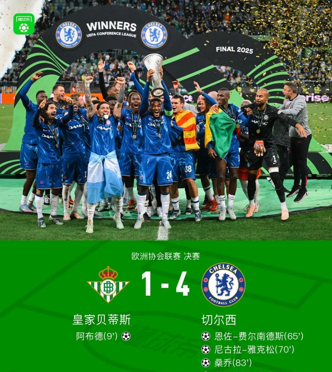 开云体育中国-阿森纳轻取切尔西，托马斯穆勒乌龙送礼欧联杯的简单介绍