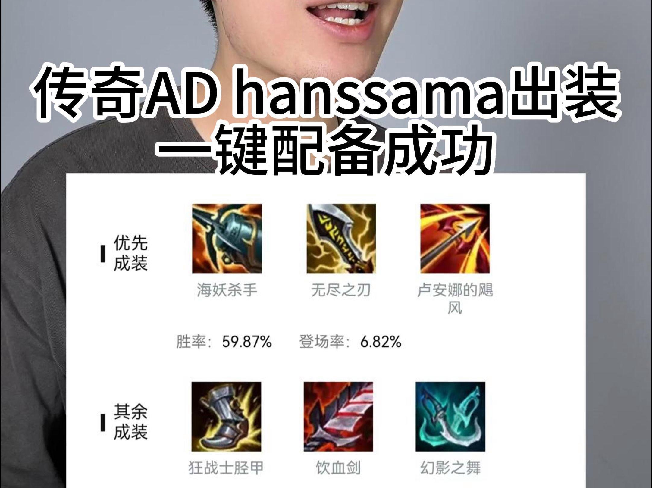 开云体育平台APP-GEN横扫CLG，Hanssama团战一打五入围赛2:1（伦敦）的简单介绍