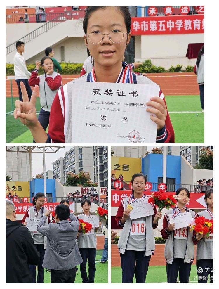 开云体育中国-关于金华队在比赛中展现出顽强拼搏的精神的信息